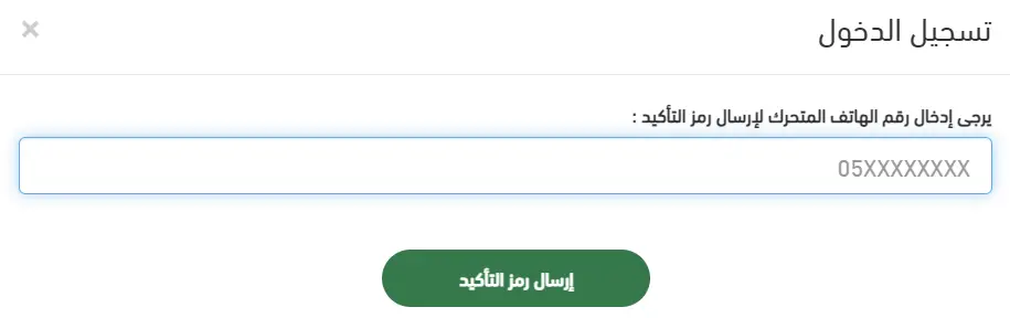 تسجيل الدخول مؤسسة الشيخ زايد للأعمال الخيرية والإنسانية