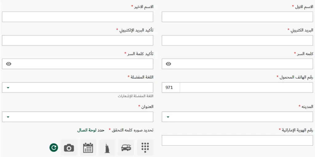 طريقة تفعيل بطاقة اسعاد